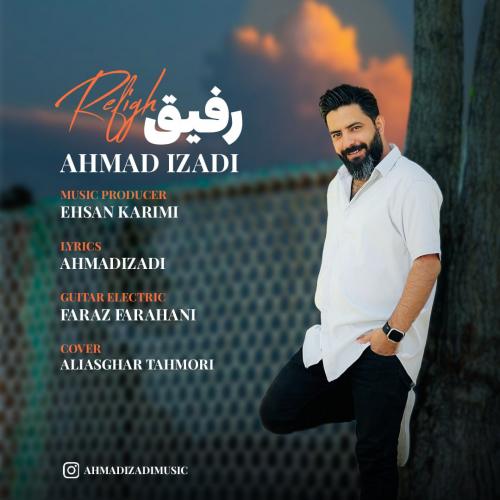 دانلود آهنگ رفیق